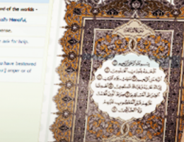 Online Tafseer Course