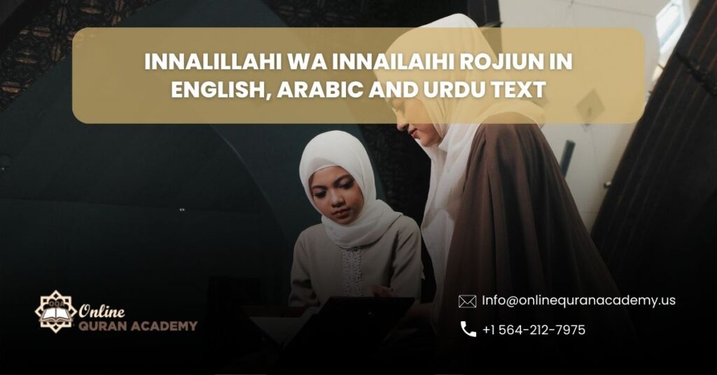 Innalillahi Wa Innailaihi Rojiun In English, Arabic And Urdu Text
