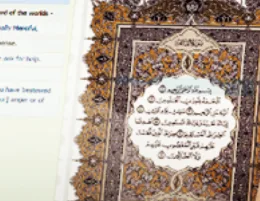 Online Tafseer Course